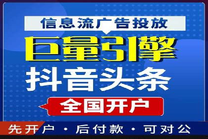 SEM托管服务成功案例：实现线上线下双丰收