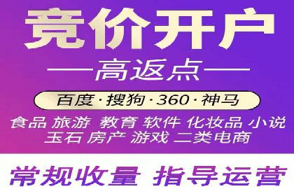百度竞价个人开户实战案例：小成本大回报的广告策略