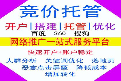 竞价推广公司的成功路径：一例从零到一的成长故事